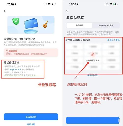 数字货币保管要便捷安全？TPWallet官网使用指南请查收