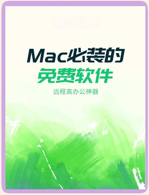 办公效率高必备！TP-LINK远程工作软件安装指南及好处