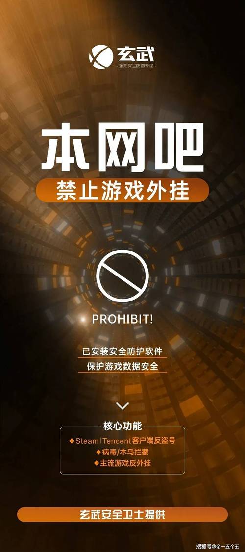 守护设备安全，从TP官网下载正版APP开始：享受专属服务，规避潜在风险