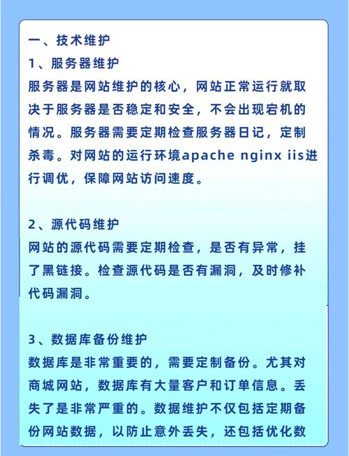TP新版本下载时，维护社区联系有多关键？这些要点要知道