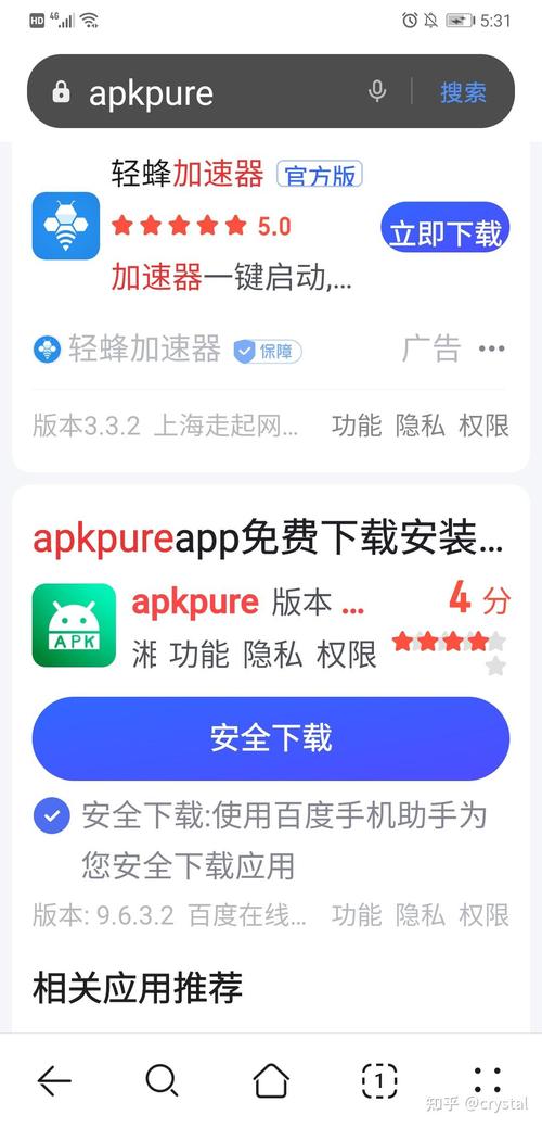 运用TP官方网站获取安卓最新版软件，如何确保安全并完成下载？