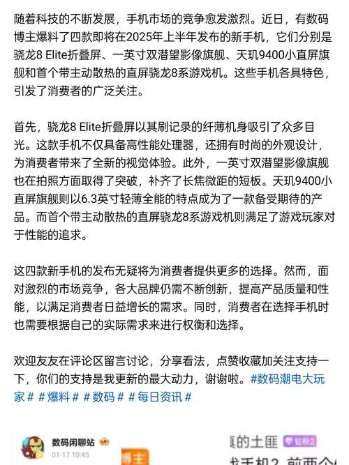 TP应用安卓最新版2025性能检验，有亮点也有小遗憾？
