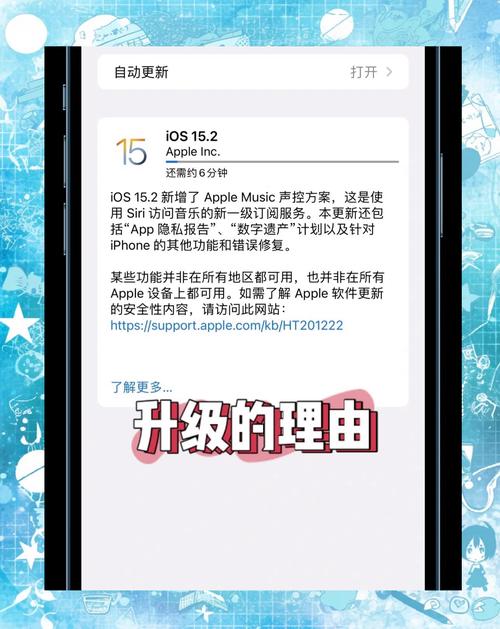 苹果版应用于TP官网下载后，助力项目高效推进与精准监测