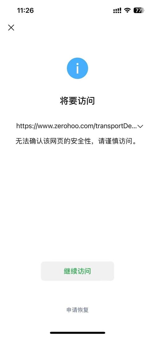 资深加密货币用户提醒：TP钱包下载要经官方域名，谨防受骗