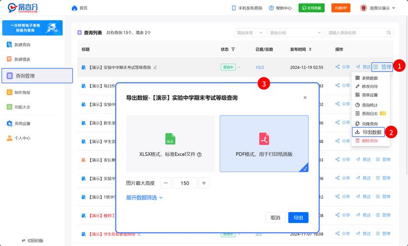 在TP官方APP里高效管理交易记录：查看、筛选与导出实用指南