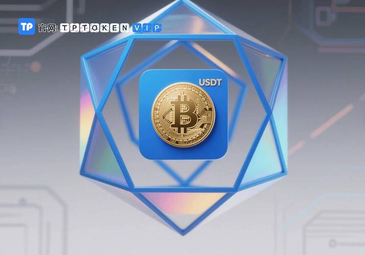 TP钱包APP官方：加密货币领域备受关注的安全便捷钱包应用