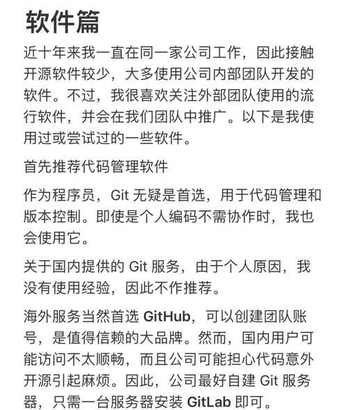 团队建设借助官方途径获学习工具，下载TP APP需注意这些要点
