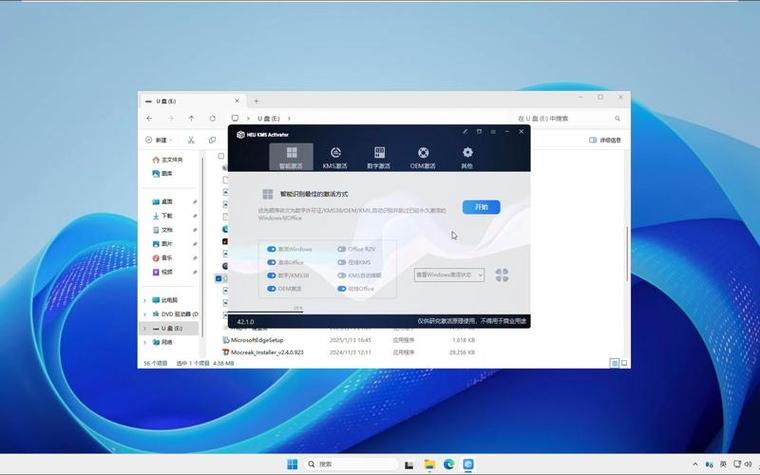 2025年TP应用官方下载亮点多，安全防护与隐私模式升级