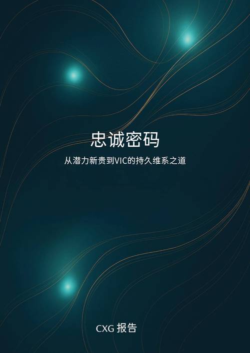 聊聊2025年TP官网安卓版下载背后的用户忠诚度与市场真实声音