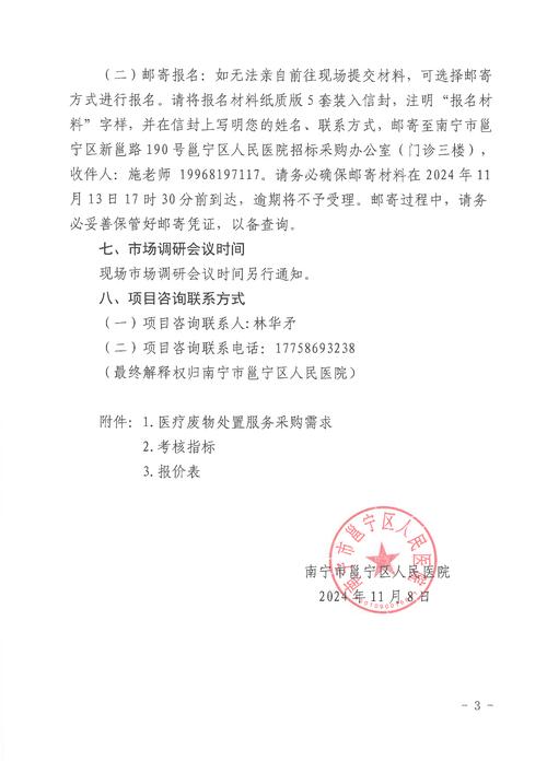 TP官方网址下载套路多？揭秘灰色市场下的安全风险