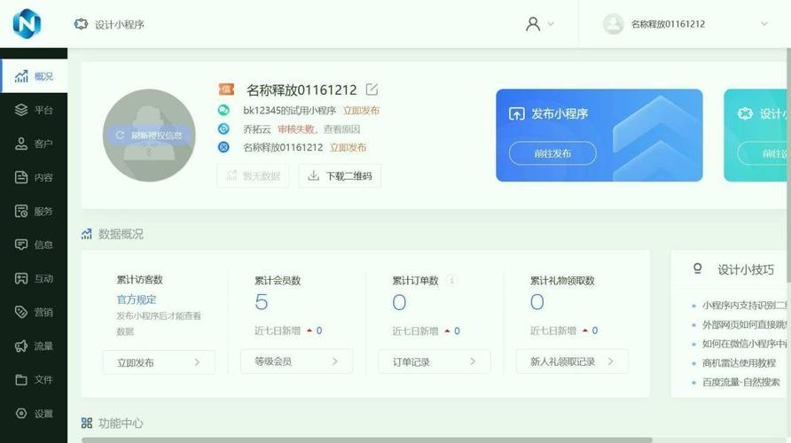 TP官方APP下载后遇到问题？官方客服、在线表单和帮助中心解决指南