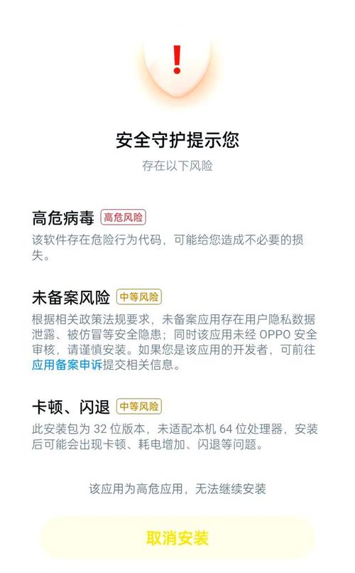 tp正版软件下载与安装后的必要安全设置，阻止潜在风险。_潜在的危险内容被阻止_潜在风险是什么