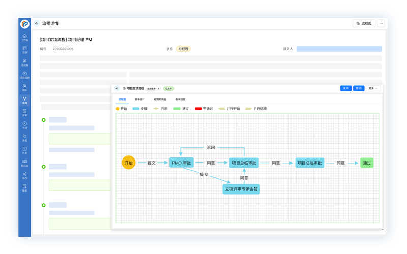 TP官网软件安装配置流程详解，掌握基础功能并精准调整