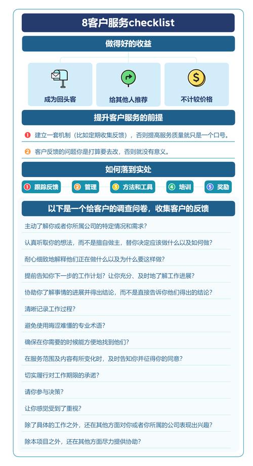 TP最新版意见收集方式与用户热情紧密相连，关乎软件改进