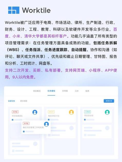 TP官方安卓最新版下载：洞察移动工具领域竞争力的关键窗口