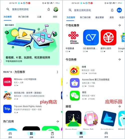 TP官方安卓应用新版本：从三方面着手，提升用户参与度