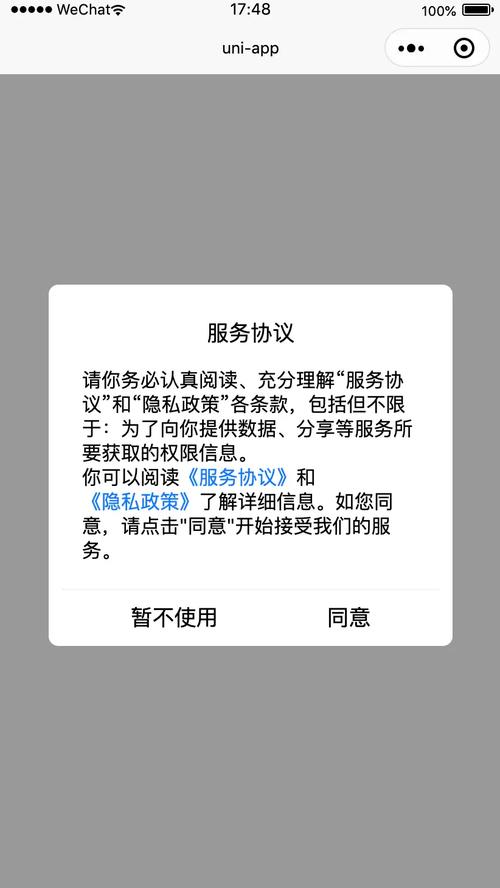 TP官网正版APP下载：多数用户信任，部分遇广告弹窗及服务器问题