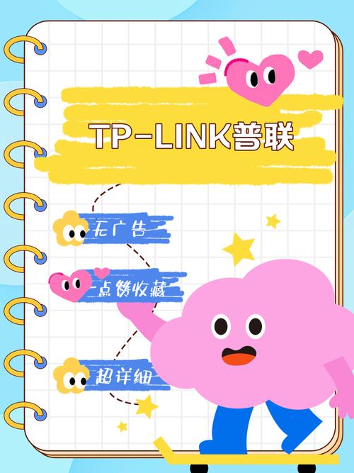 TP官方应用多语言适配，满足全球需求，本地化策略超贴心