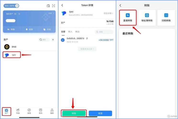 TPWallet官方网站使用指南：如何安装及参与讨论？