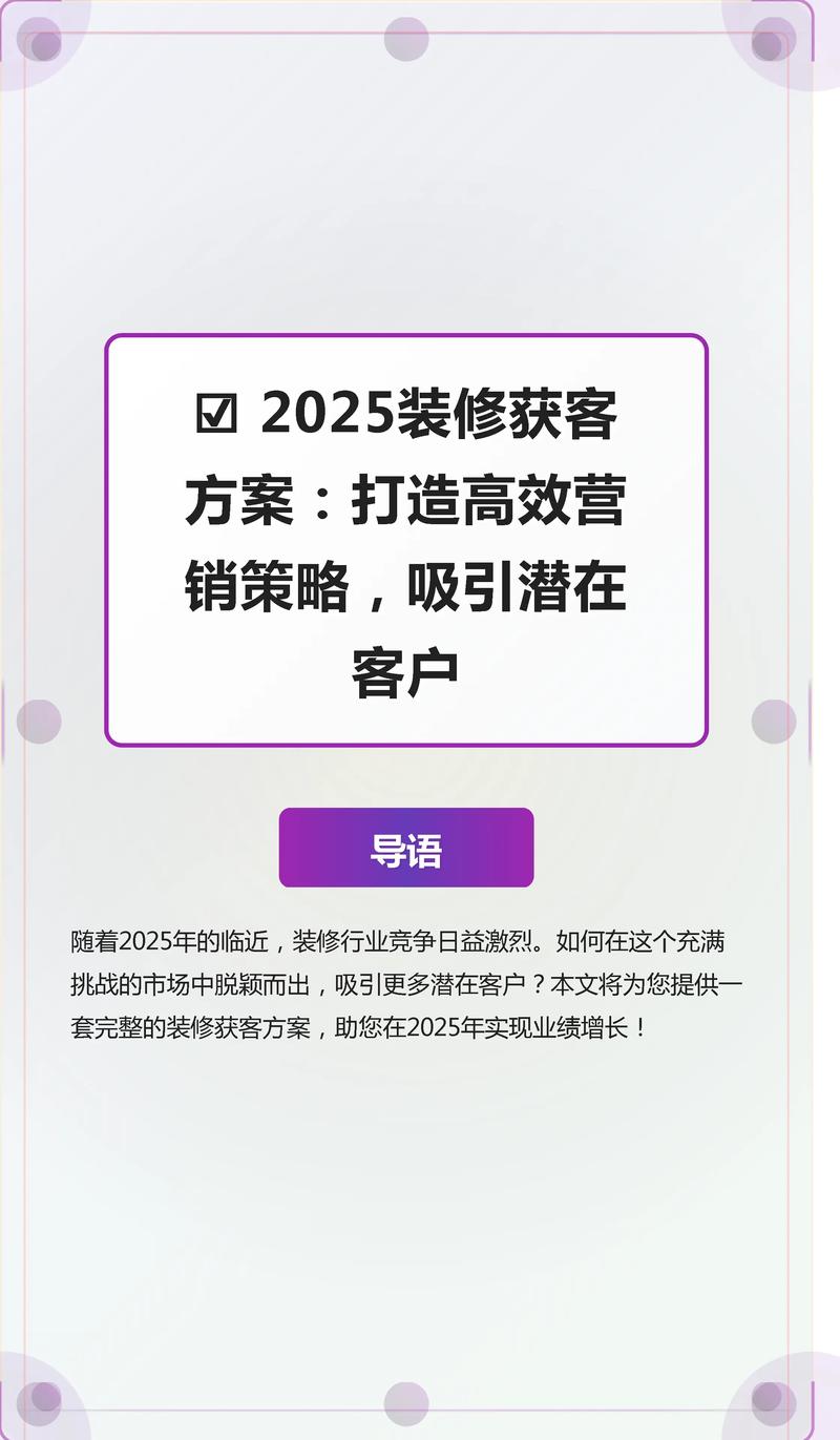 2025新版下载时让客户主动互动？这3个设计不打断体验
