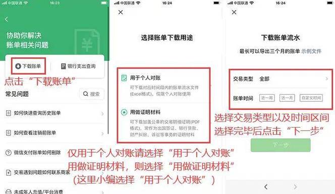 流程金额是什么_理解TPWallet的交易流程与费用_什么是流程收益
