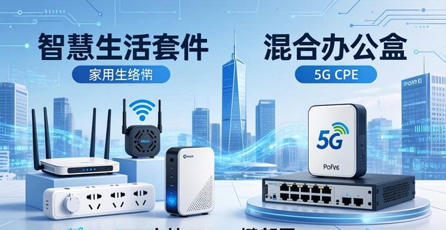 2025 TP官网最新版：市场趋势+产品组合盘点