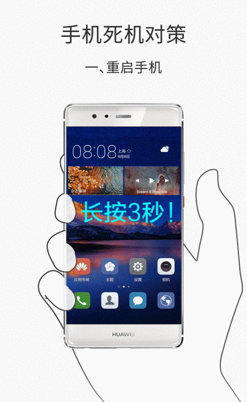 TP官方App动态调整攻略：网络不好或手机卡顿时怎么调更流畅？