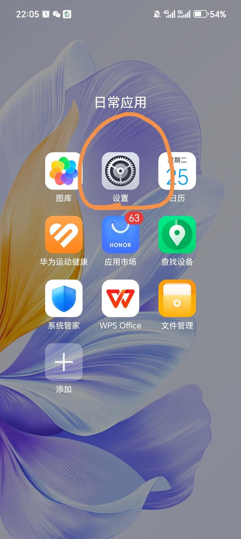 TP安卓新版别再画大饼！用户吐槽：卡顿耗电不解决，改界面有啥用？