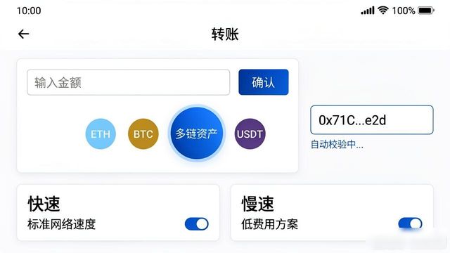 TPWallet操作简单吗？新手三分钟上手实测