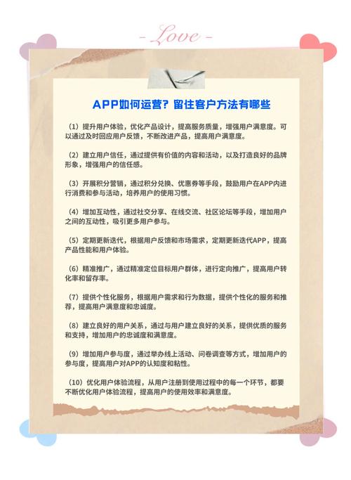 手机微信官方安卓版本_如何在TP官方安卓最新版本下载中提升用户粘性？_安卓最新系统版本