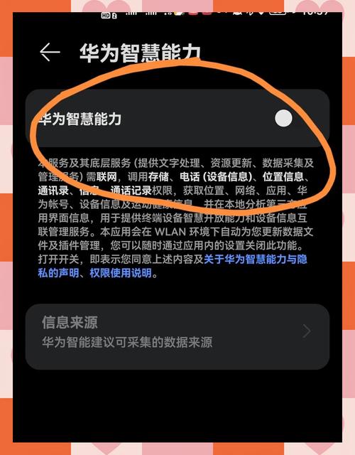 安卓最新版TP应用下载后必看：三大关键设置让你流畅又省电
