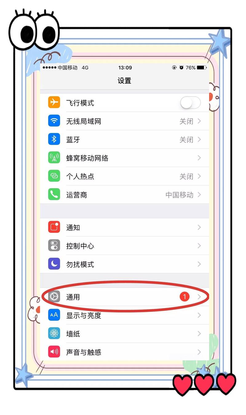苹果app权限管理_如何在TP官网下载苹果版中设置权限管理_ios下载权限