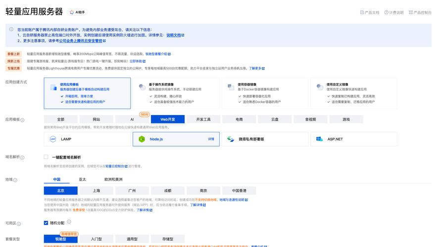 TP官方app怎么部署到云上？企业降本增效的容器化实战指南