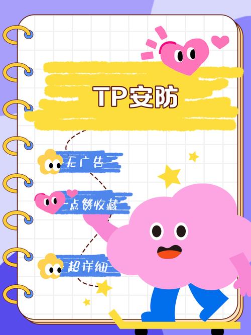 智能安装版什么意思_智能安装app下载_如何通过TP官方下载安装app实现业务智能