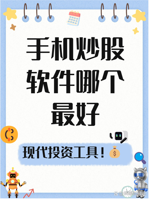 用户分享：TP官方工具下载，助您抓准市场机会成功盈利