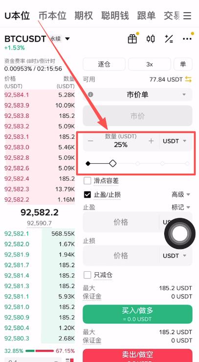 TP钱包购买Sungood币教程 | 详细步骤与合约地址获取指南