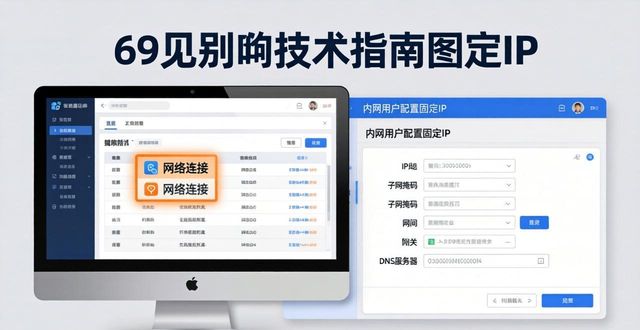 tp官方正版下载端口配置指南 两步搞定网络连接