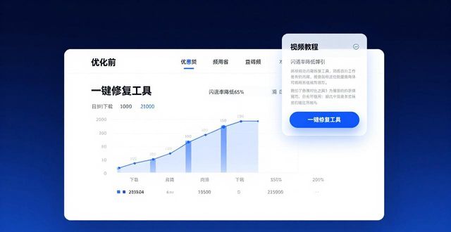 2025 TP苹果版下载反馈与优化