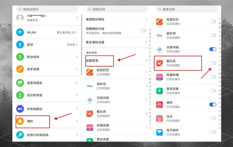 TP App通知设置教程：如何开启订单提醒和关闭营销推送