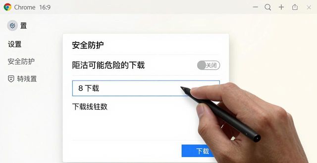 TP官网2025新版下载 优化设置技巧