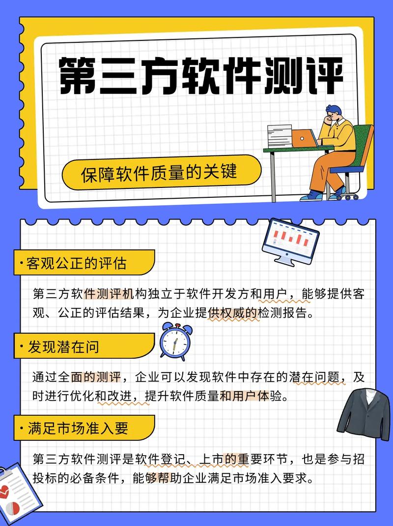 TP官方APP对比第三方软件的优势，数据同步快安全有保障