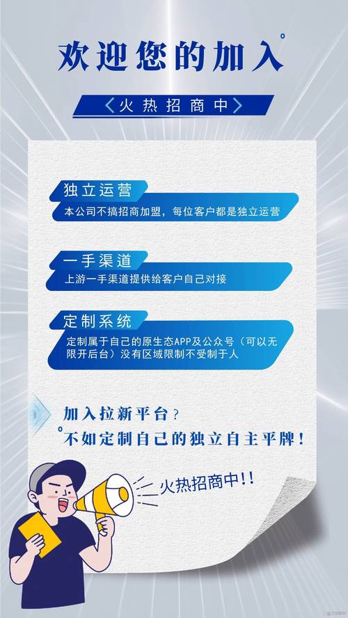 安卓新版TP应用增长攻略：善用新功能提升用户留存与转化