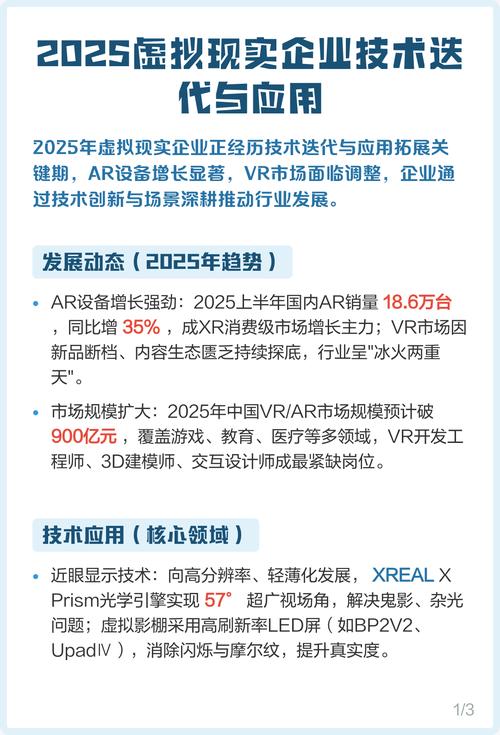 2025 TP官网更新攻略：轻松应对版本迭代与兼容问题