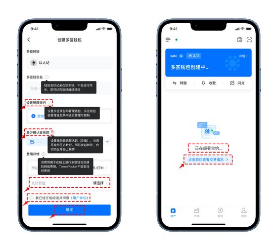 tp钱包使用教程：新手安装到安全操作全指南