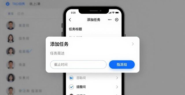 TP官方app下载后，任务分配怎么操作？