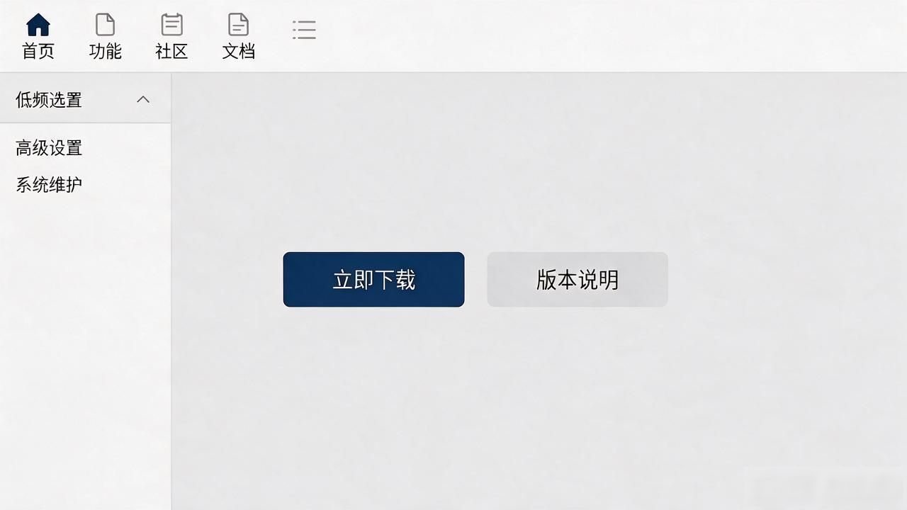 TP官网2025最新版下载：功能整合到底怎么帮到用户