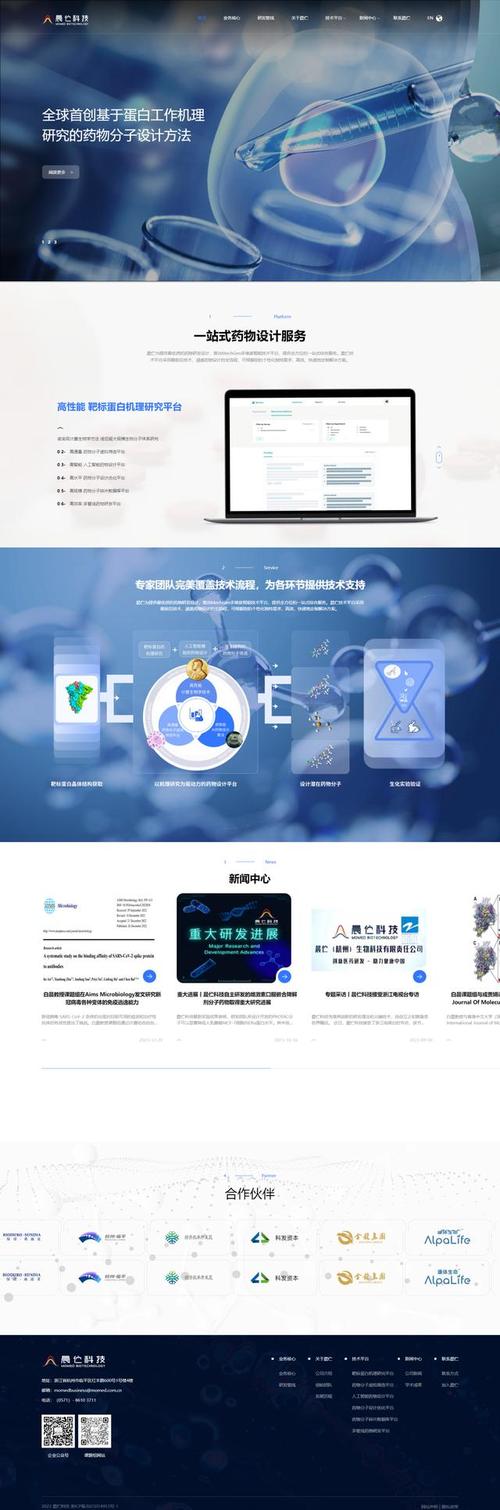 2025年TP安卓版官网下载：打造品牌专业形象的关键一步