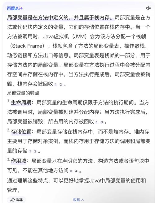 TP正版内存占用多少？实测后台与前台使用消耗分析